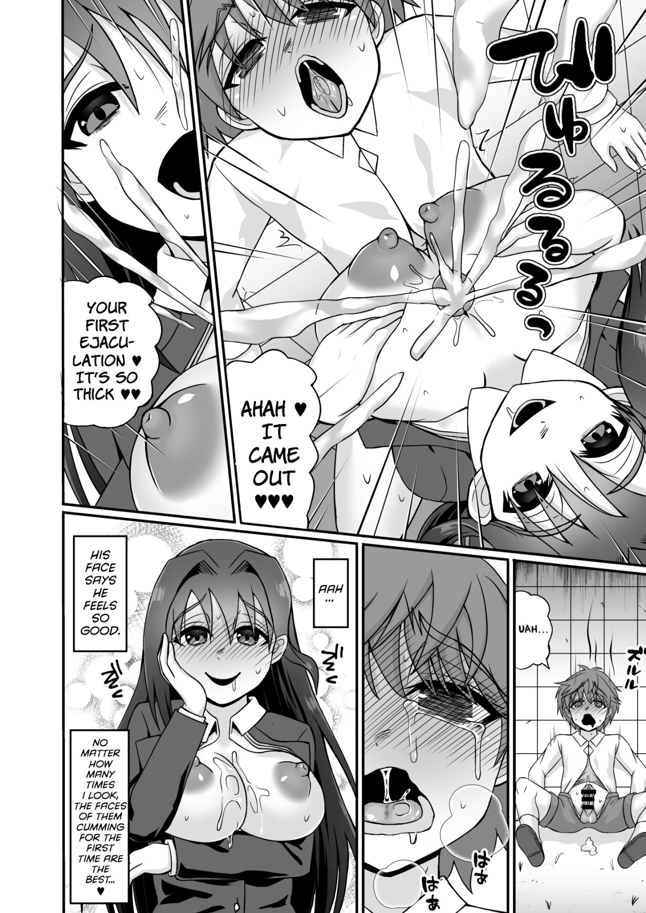 Hentai Manga Comic-The Sperm Squeezing Perverted Onee-san-Read-14